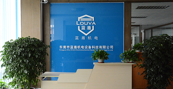 藍(lán)盾機(jī)電.jpg 藍(lán)盾機(jī)電.jpg