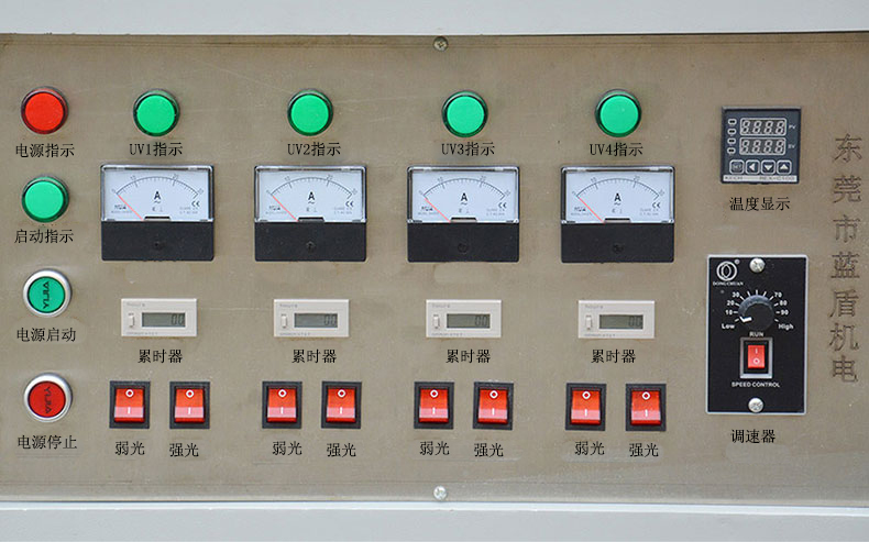 商標標簽UV照射機.jpg 商標標簽UV照射機.jpg