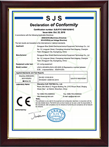 歐盟CE認證 歐盟CE認證