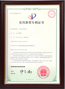 UV快門燈罩專利 UV快門燈罩專利