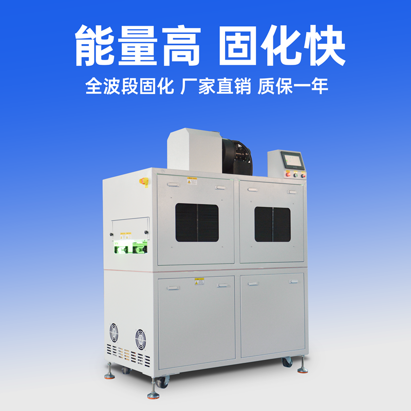 藍盾機電UVLED涂覆光源介紹 藍盾機電UVLED涂覆光源介紹